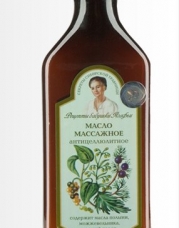 Massage Oil Anti-Cellulite with Juniper, Artemisia Essential Oils and Black Pepper Extract 250 ml (Recipes Grandma Agafia)