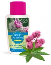 Burdock Oil for Hair with Castor Oil and Clove Essential Oil 180 Ml (100% Natural Ingredients)