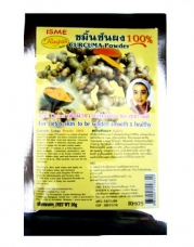 100% Curcuma Powder Whitening Anti-acne Smooth Skin Detox Face Mask & Drink Product of Thailand